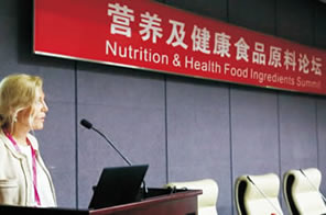 營養及健康食品原料論壇