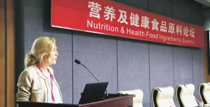 營養及健康食品原料論壇