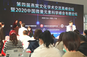 燕窩新零售創新模式分享會