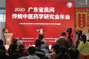 第四屆外治法大會