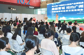 呼和浩特市經貿交流洽談會