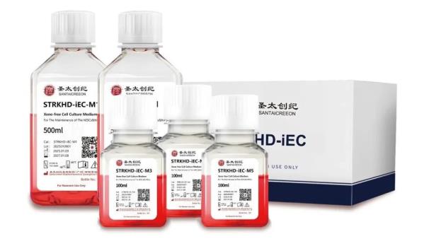 研究級人PSC-iECs誘導分化試劑盒