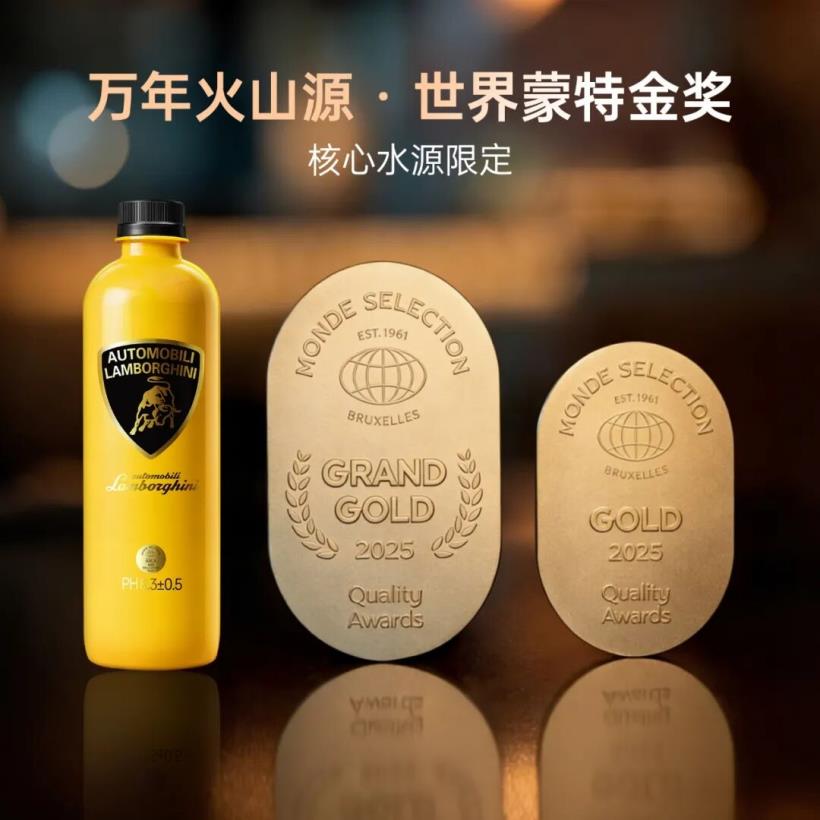 蘭博基尼聯名丨克東天然蘇打水