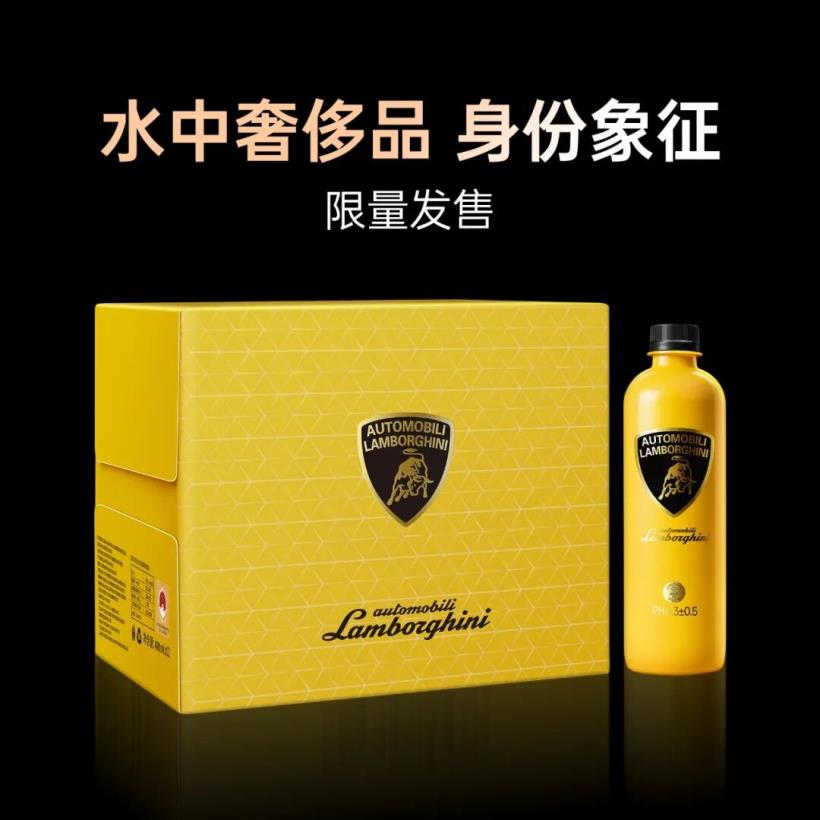 蘭博基尼聯名丨克東天然蘇打水