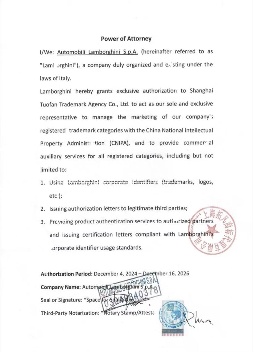 蘭博基尼聯名丨克東天然蘇打水