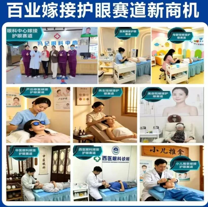聚睛匯神（深圳）科技有限公司