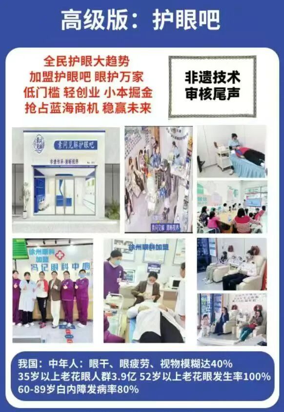 聚睛匯神（深圳）科技有限公司
