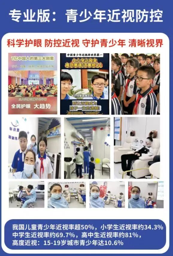 聚睛匯神（深圳）科技有限公司