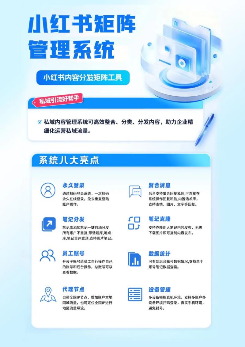 雷霆矩陣系統