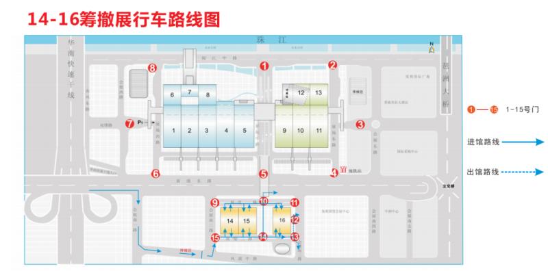 （具體行駛路線以現場引導為準）