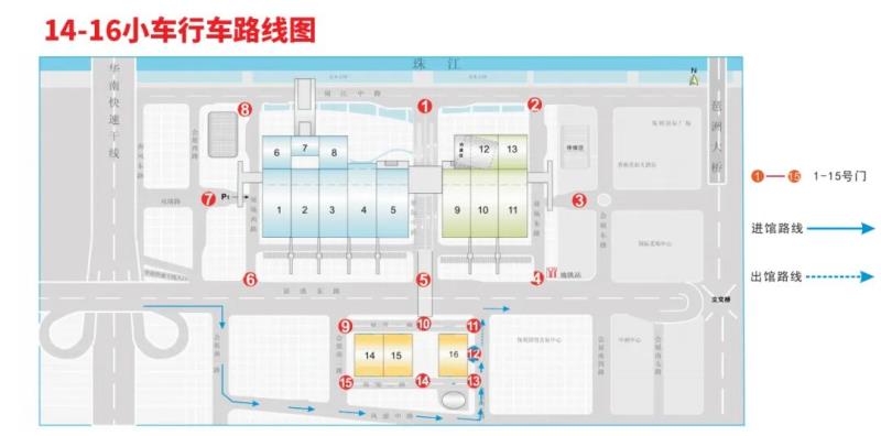 （具體行駛路線以現場引導為準）