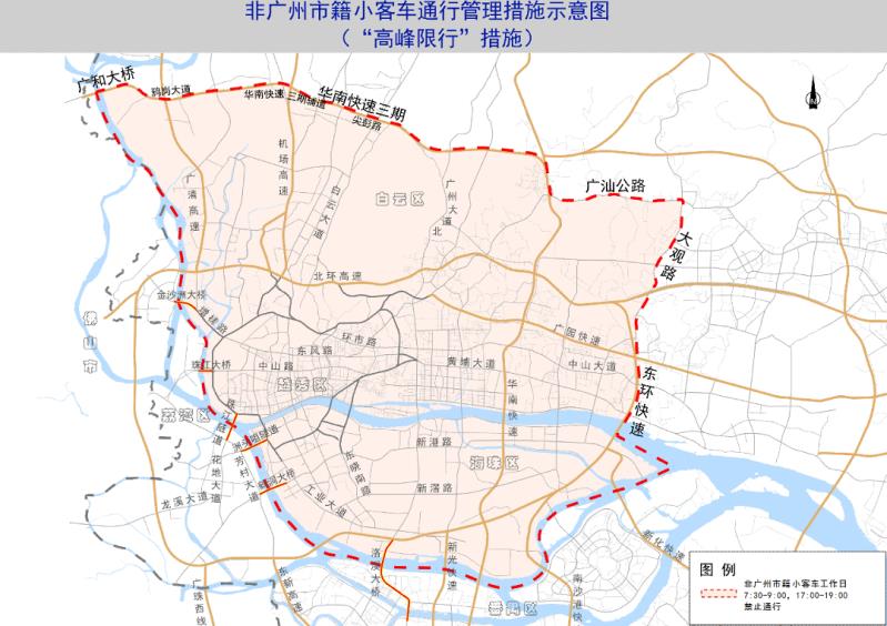 （以上僅供參考，實際請以交通部門公示為準）