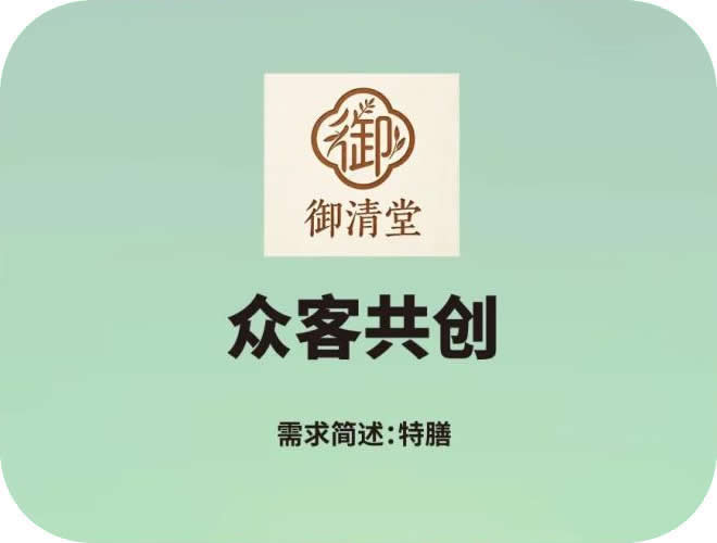 眾客共創傳媒有限公司