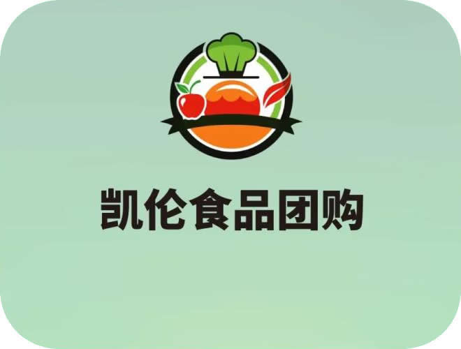 凱倫食品團購