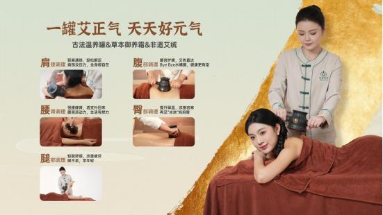 外調(diào)內(nèi)養(yǎng)體系產(chǎn)品 升單盈利