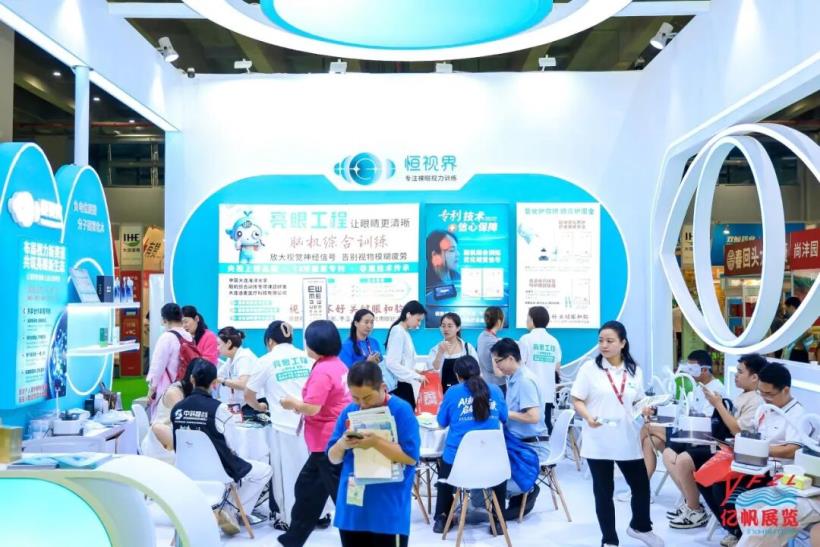 第34屆廣州國際大健康展盛大啟幕