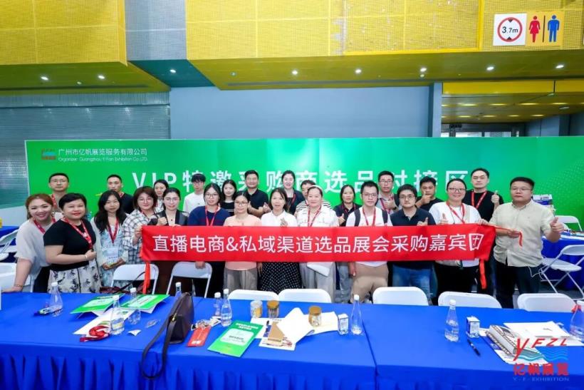 第34屆廣州國際大健康展盛大啟幕