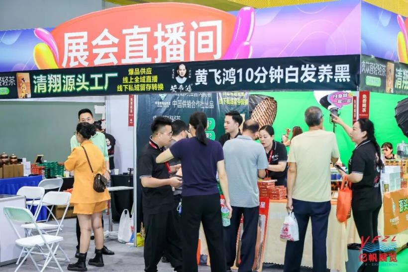 第34屆廣州國際大健康展圓滿閉幕