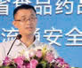龔俊杰 廣東省食品藥品監督管理局、藥品流通安全監管處主任科員