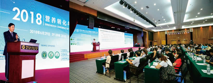 社區智慧健康管理論壇