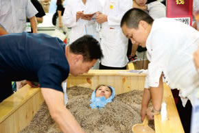 養顏美容