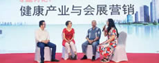 2021粵港澳大灣區(qū)健康產(chǎn)業(yè)營銷師交流大會(huì)