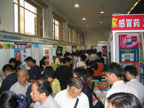 第6屆藥品·保健品(南昌)展覽會 盛況-1