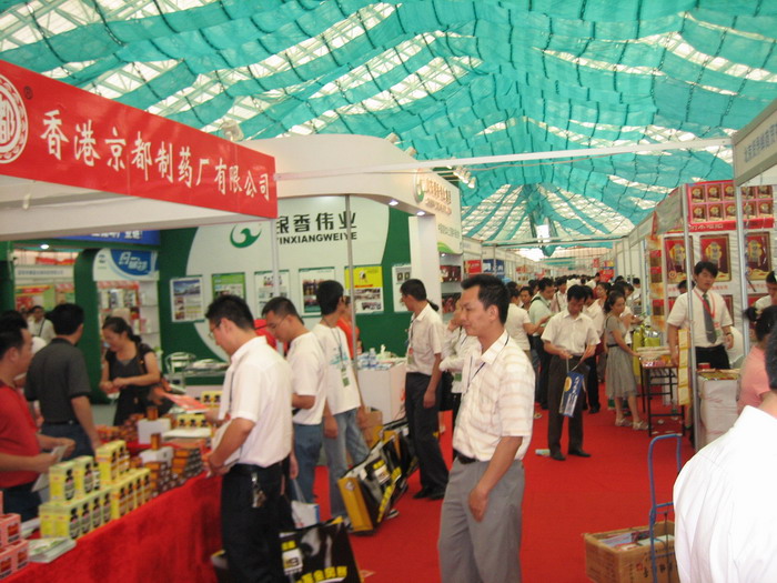 第11屆藥品·保健品(廣州)展覽會 現(xiàn)場-1