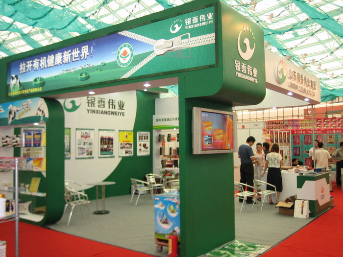 第11屆藥品·保健品(廣州)展覽會 現(xiàn)場-3