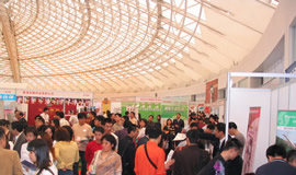 第12屆藥品·保健品(廣州)展覽會（2008春季）