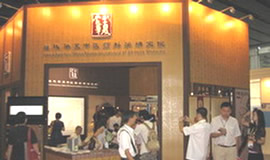 第13屆藥品·保健品(廣州)展覽會（2008秋季）