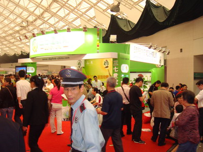第14屆藥品·保健品(廣州)展覽會(2009春季) 現場-1
