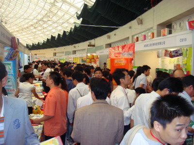 第14屆藥品·保健品(廣州)展覽會(2009春季) 現場-3