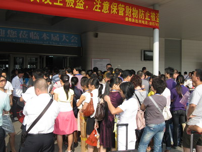 第15屆藥品·保健品(廣州)展覽會(huì) 現(xiàn)場(chǎng)-3