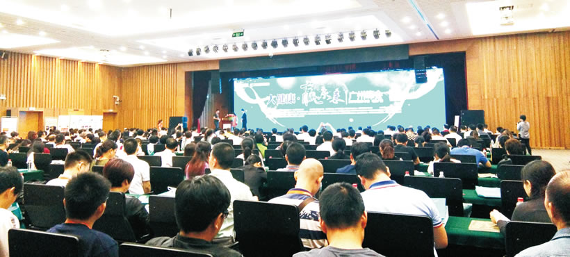 2017第26屆廣州國(guó)際大健康產(chǎn)業(yè)博覽會(huì)回顧 -3