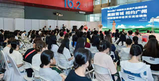 呼和浩特市經(jīng)貿(mào)交流洽談會丨第31屆IHE大健康展會