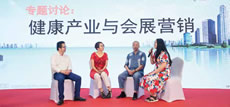 2021粵港澳大灣區健康產業營銷師交流大會