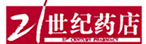 IHE 大健康展會 戰(zhàn)略合作媒體之：21世紀藥店報