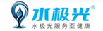 IHE 大健康展會 贊助商之：水極光